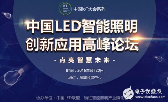 LED路灯设计标准及照明Kaiyun网址 开云要求解析(图2)
